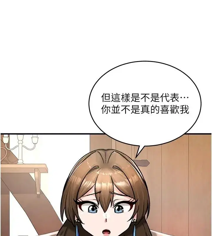 第43話