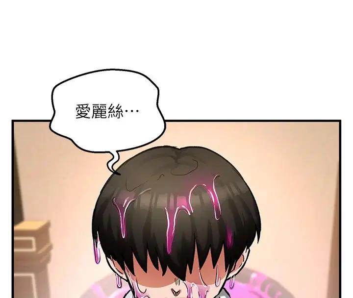 第44話