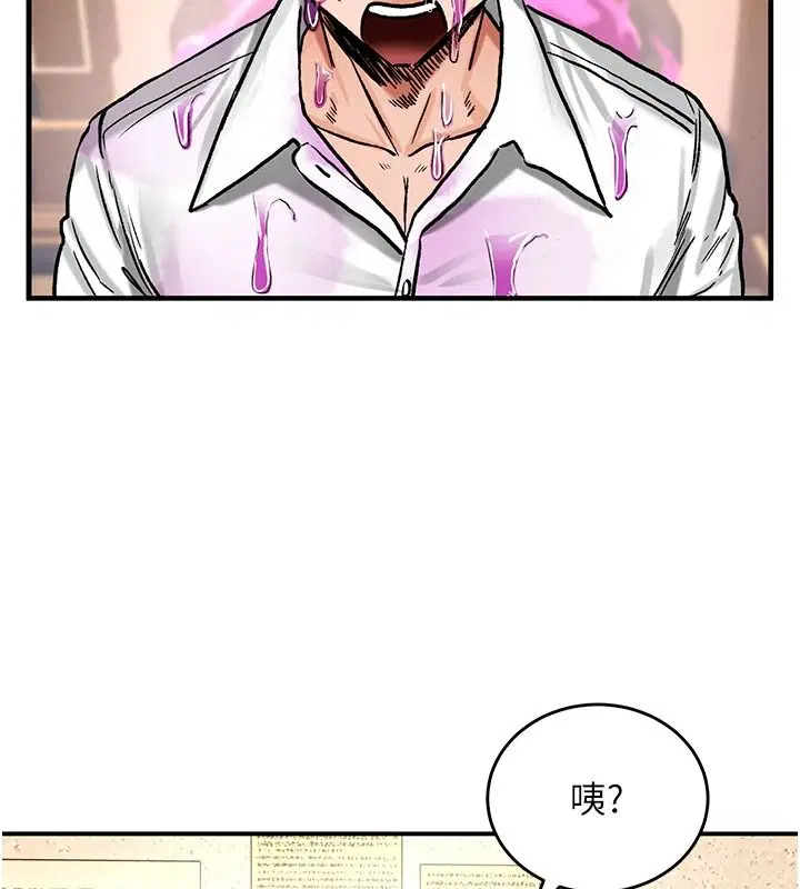 第44話