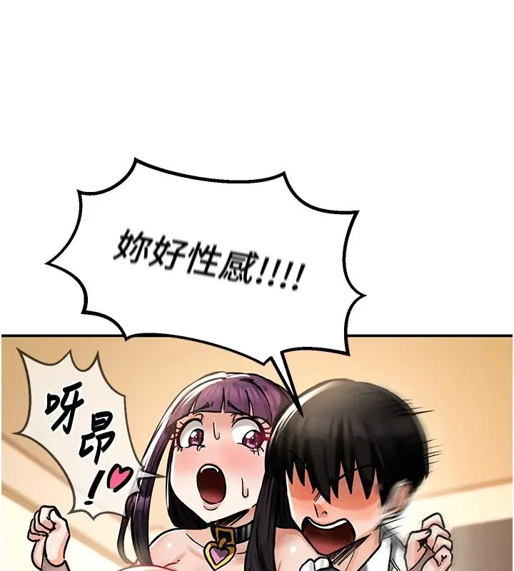 第44話