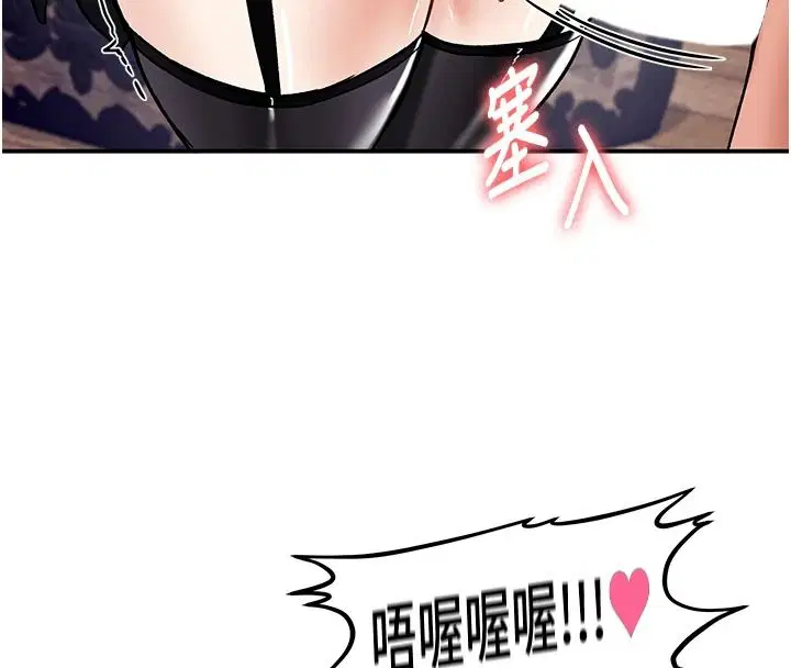 第44話