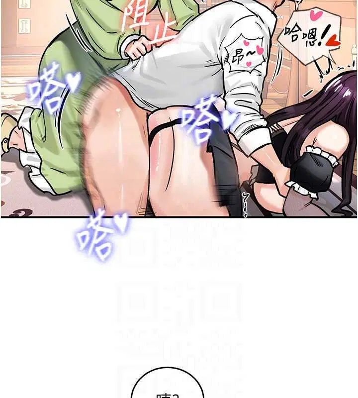 第44話