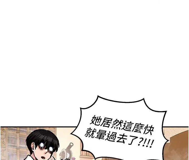 第44話