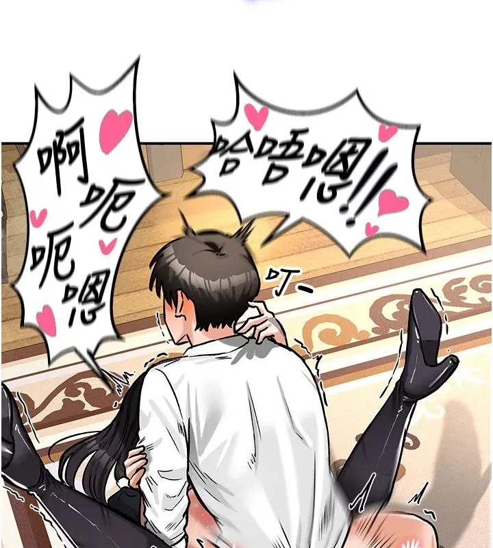 第44話