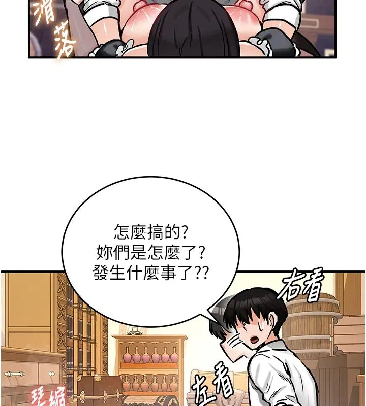 第44話