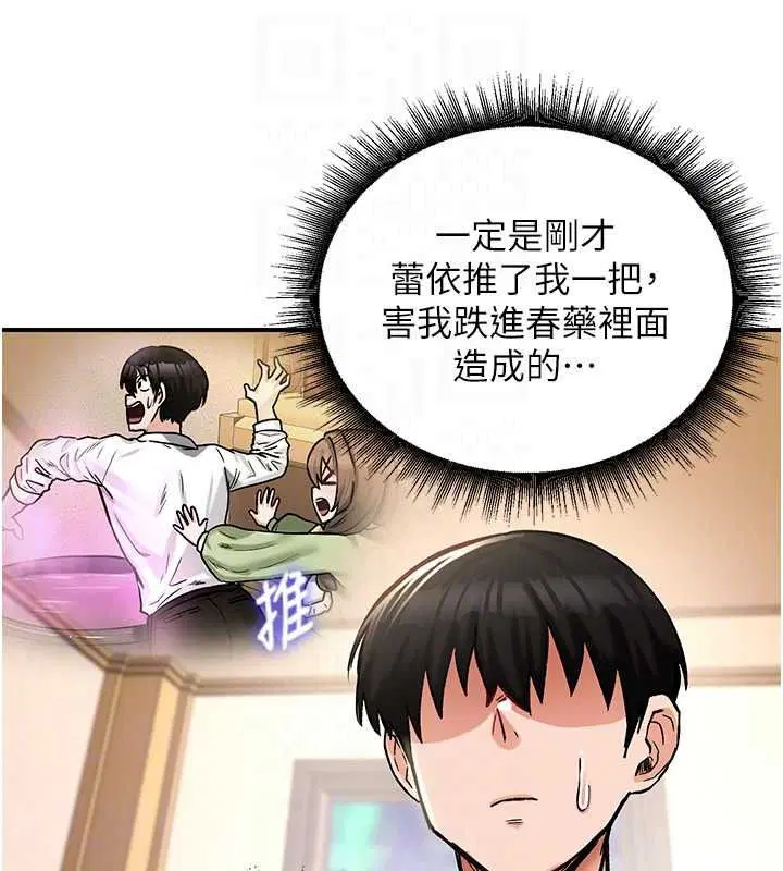第44話