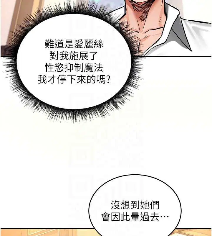 第44話