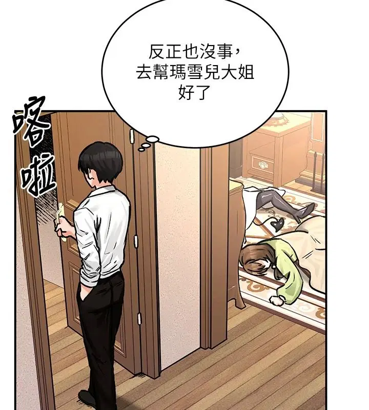 第44話