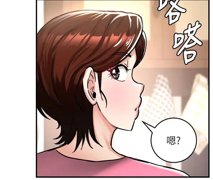 第44話