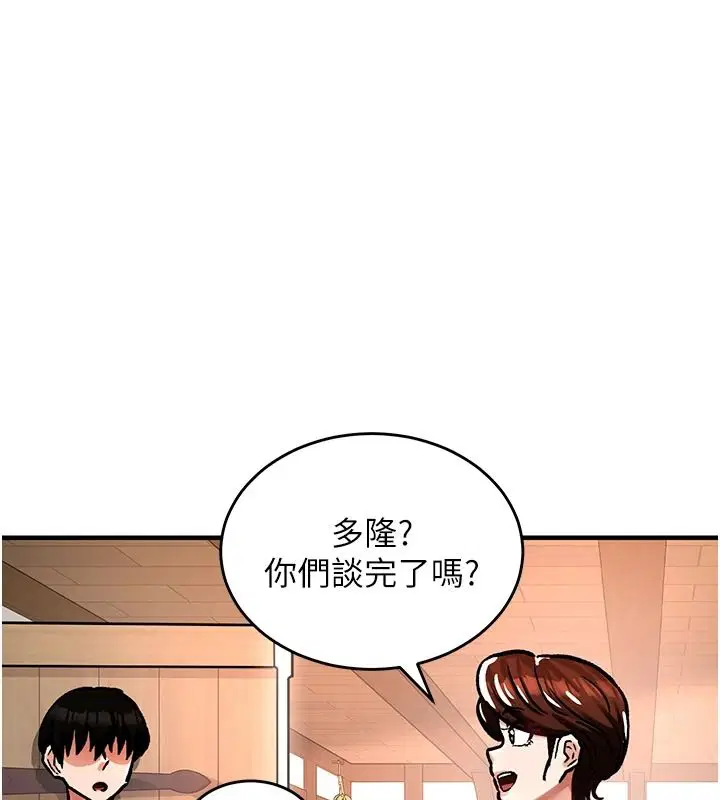 第44話