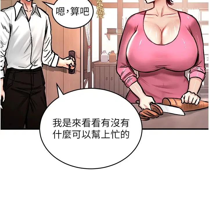 第44話