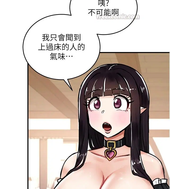 第44話