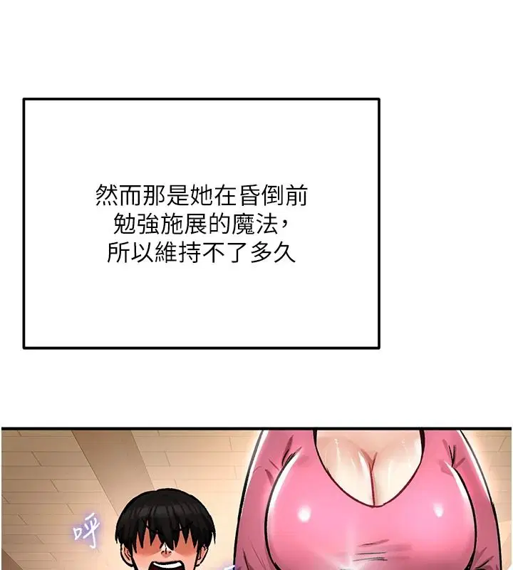 第44話