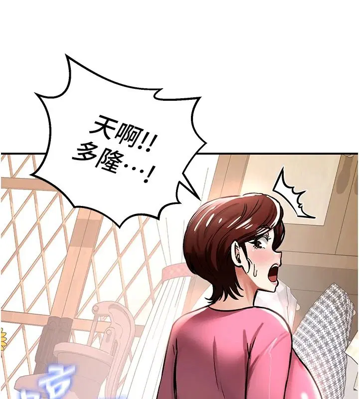 第44話