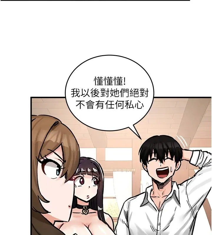 第44話