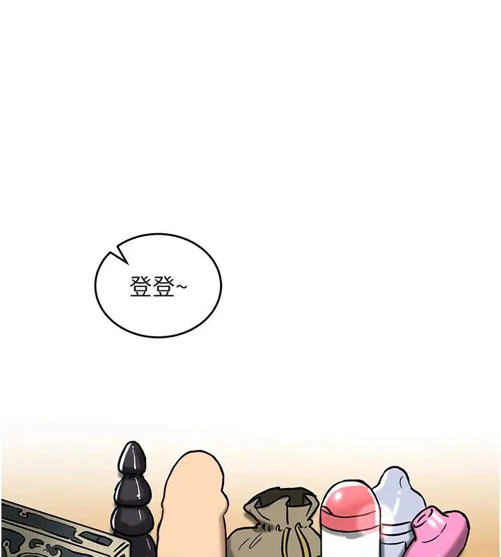 第44話