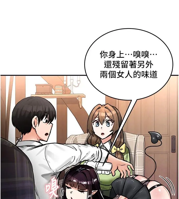 第44話