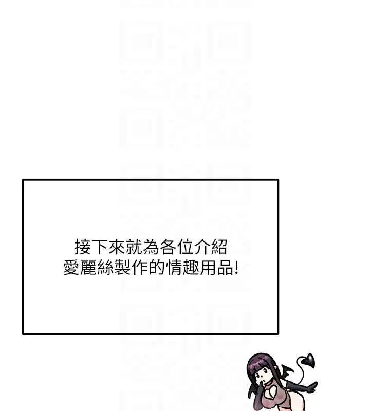 第44話