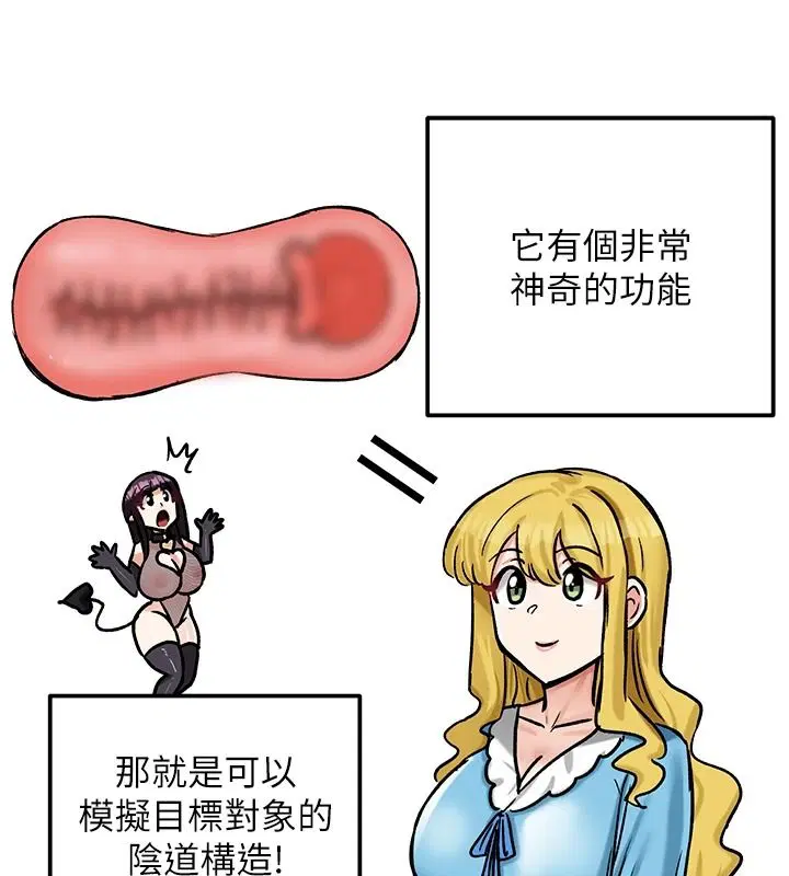 第44話