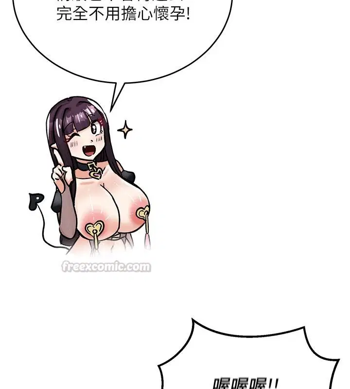 第44話
