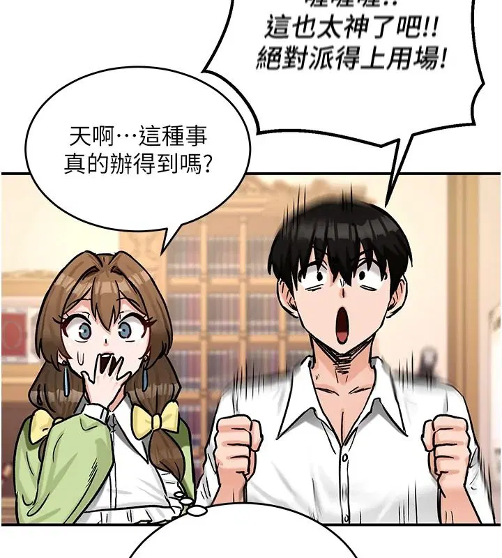 第44話