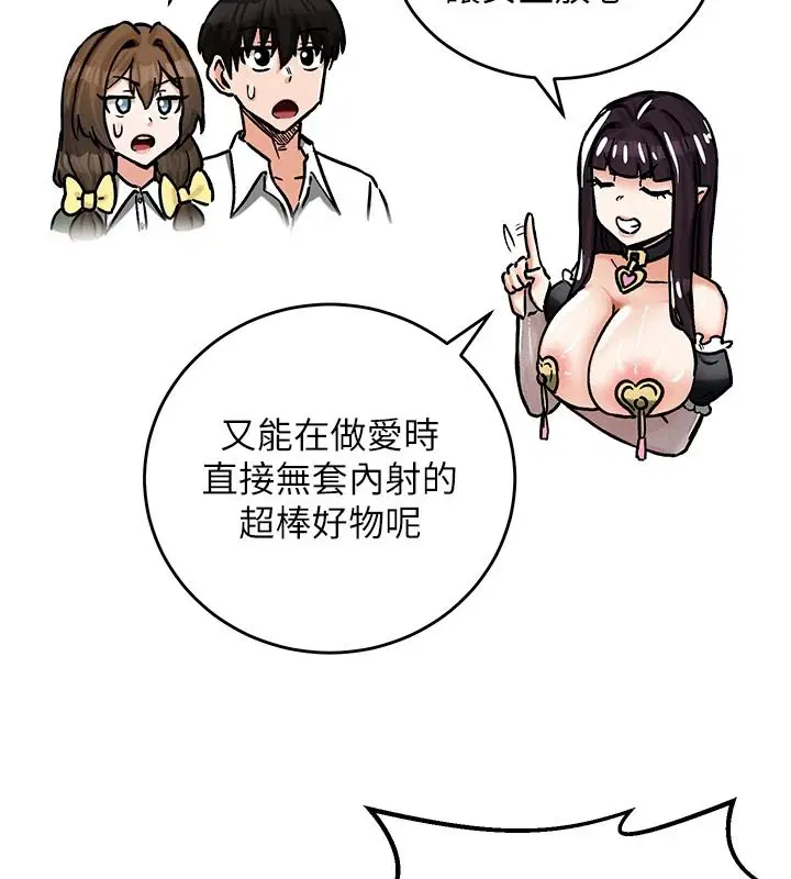 第44話