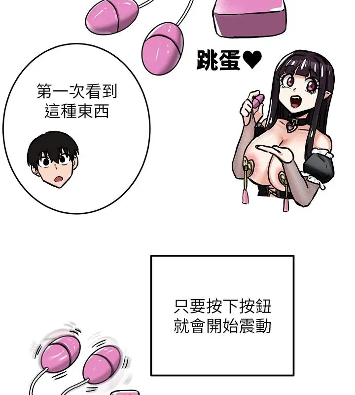 第44話