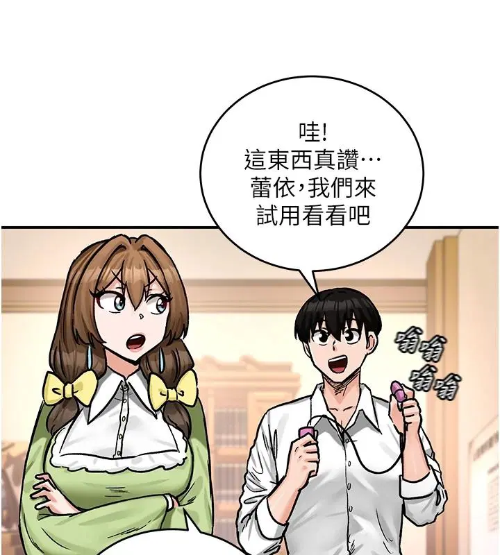 第44話