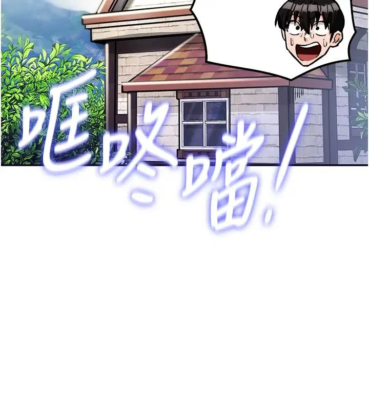 第44話
