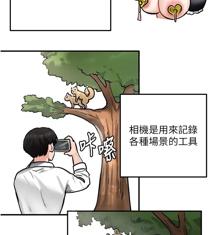 第44話