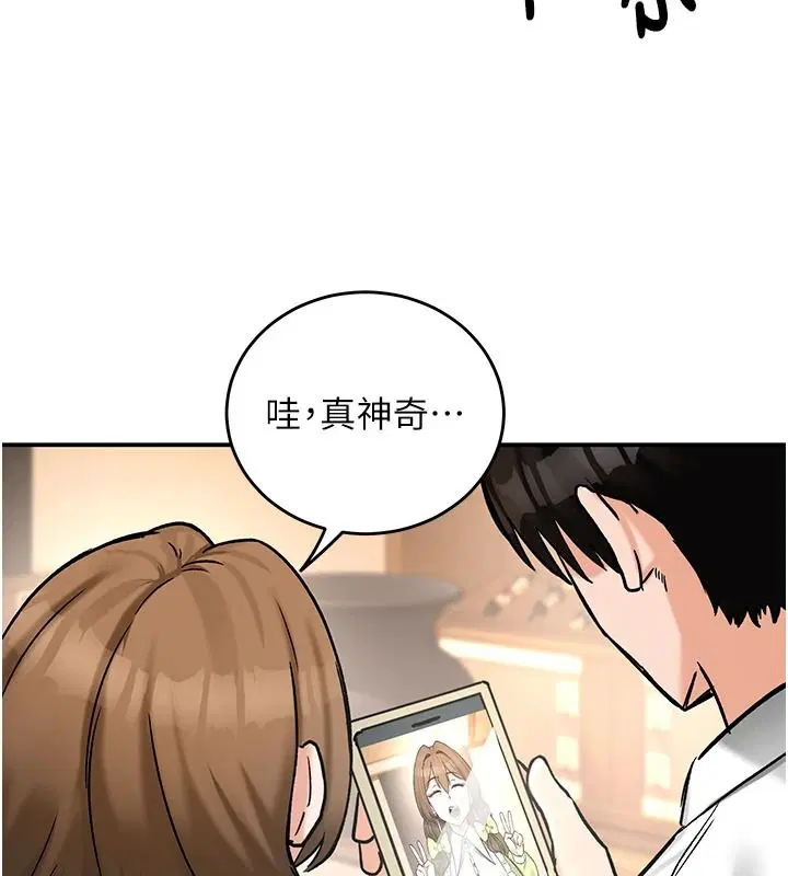 第44話