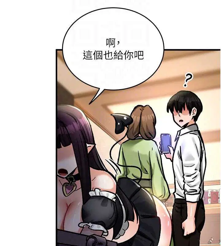 第44話