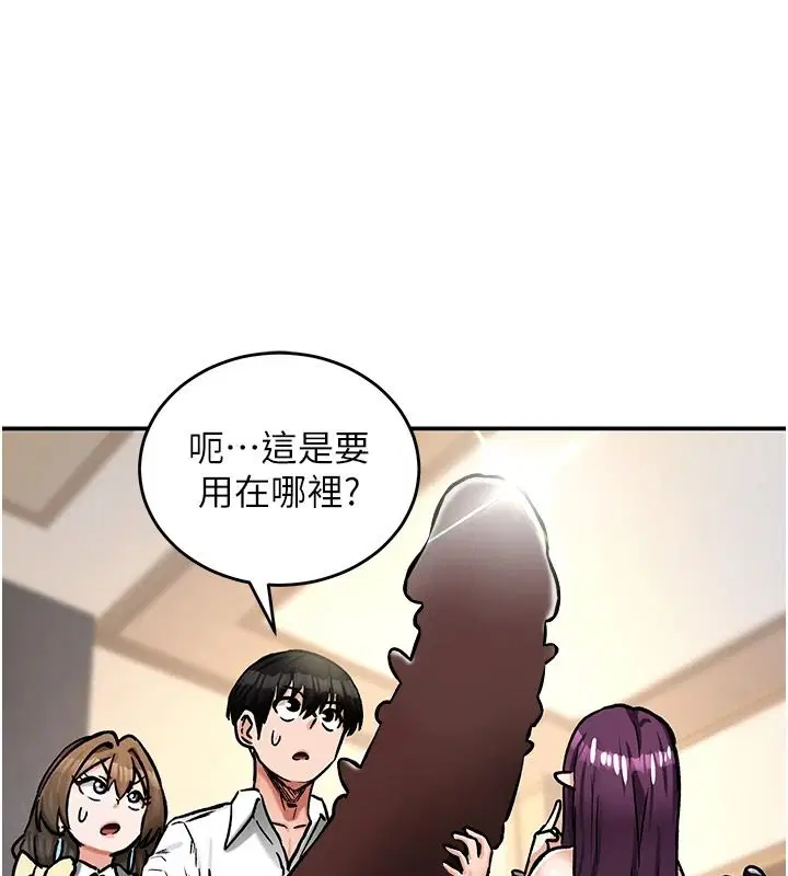 第44話