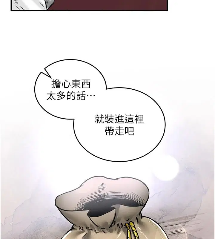 第44話
