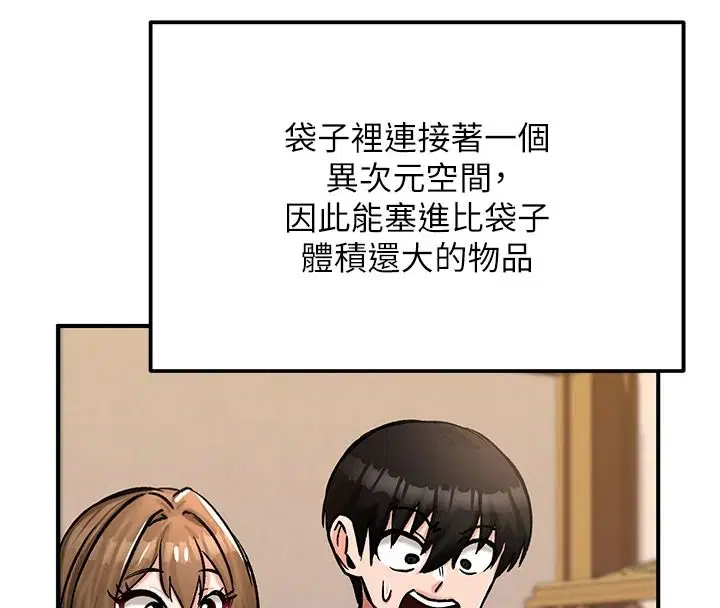 第44話