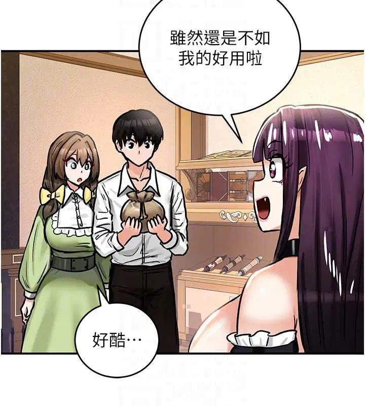第44話