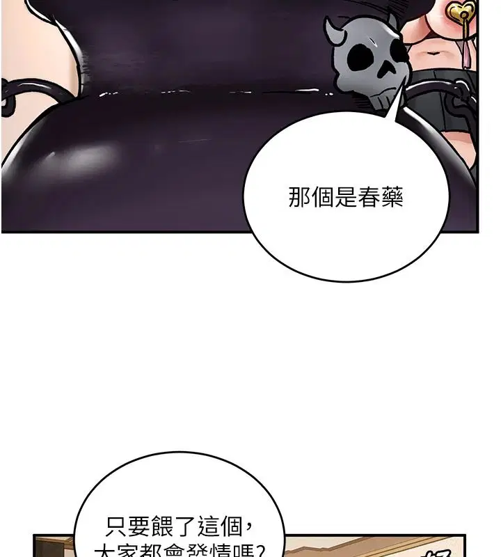 第44話