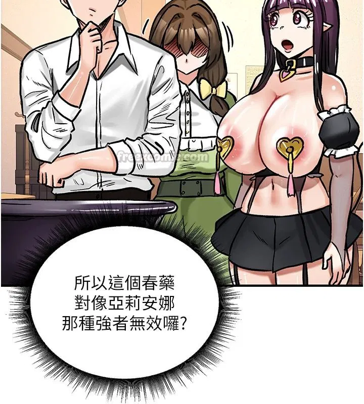第44話