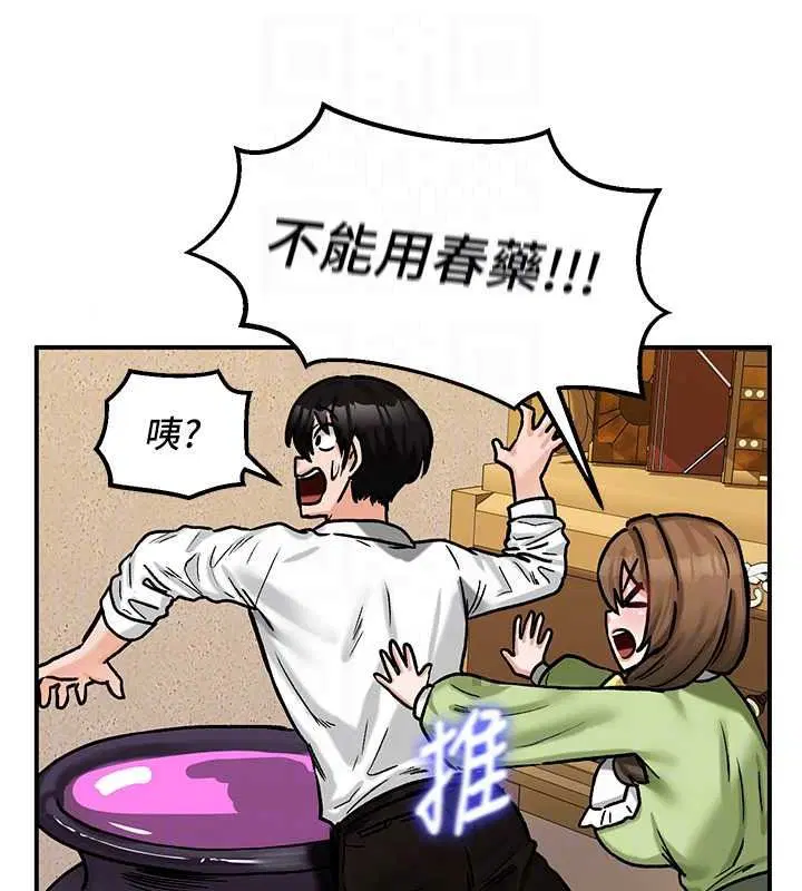 第44話