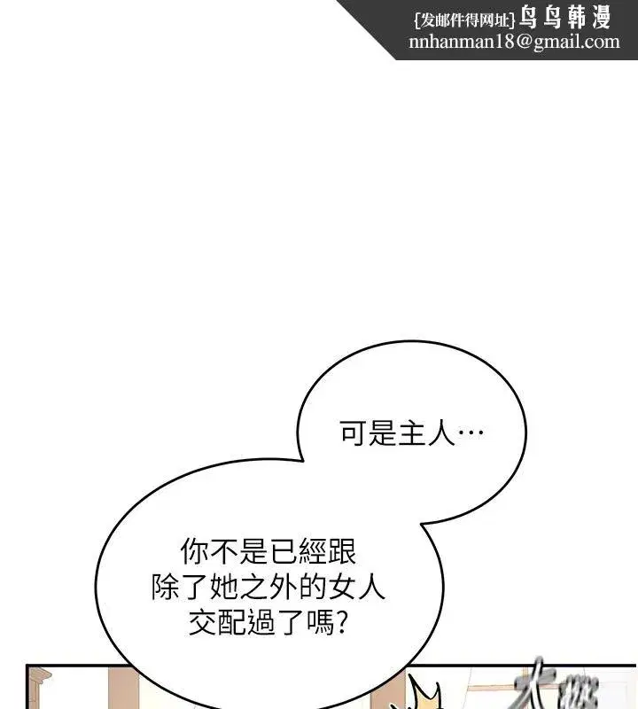 第45話