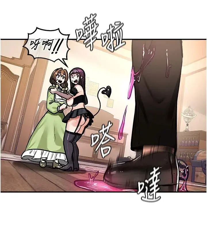 第45話