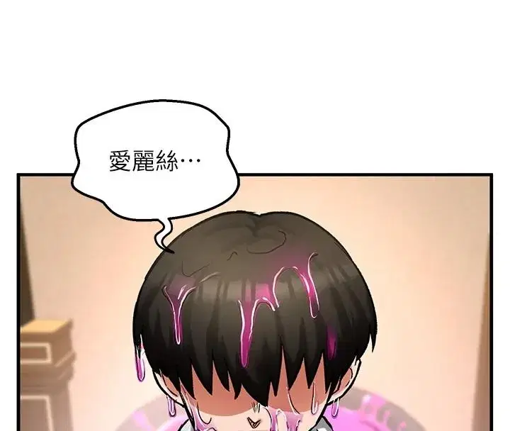 第45話