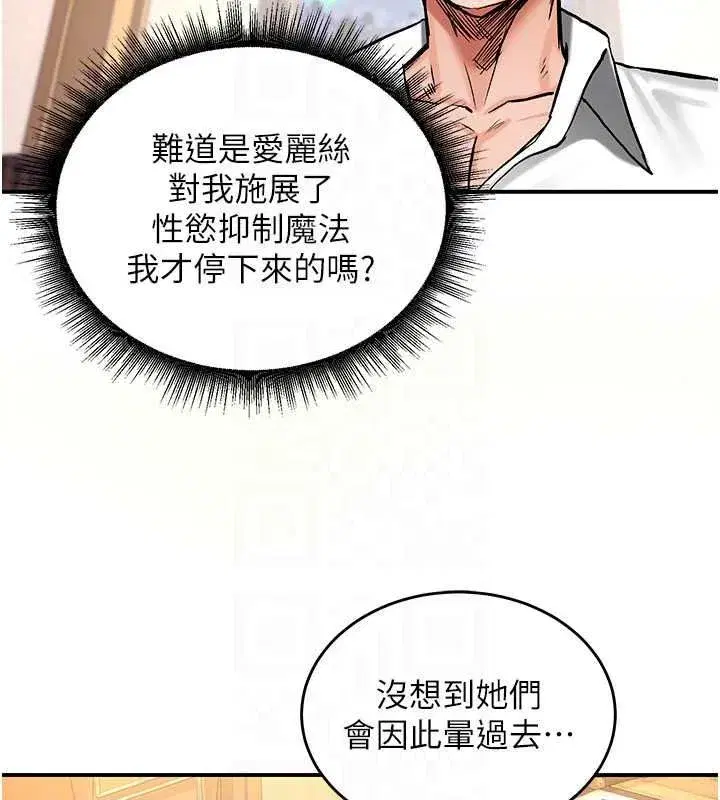 第45話