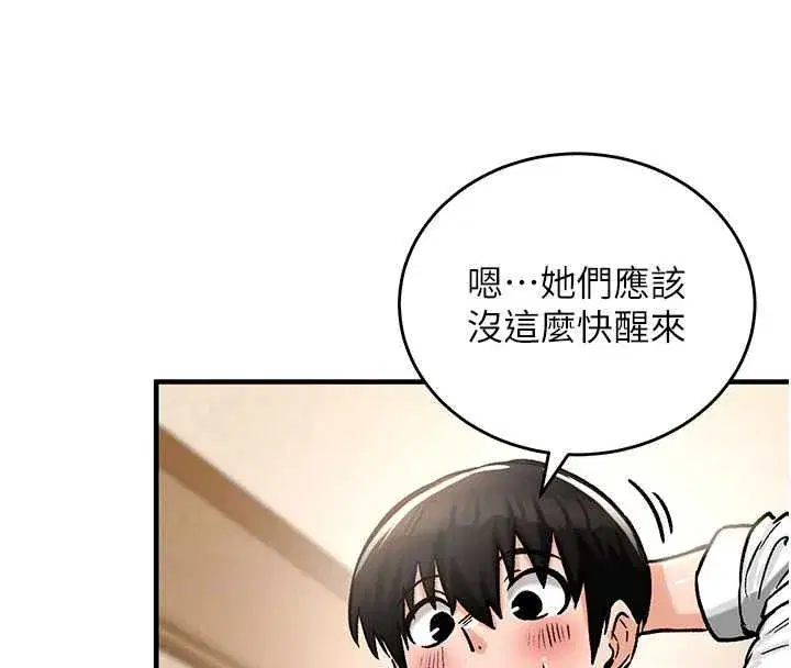 第45話