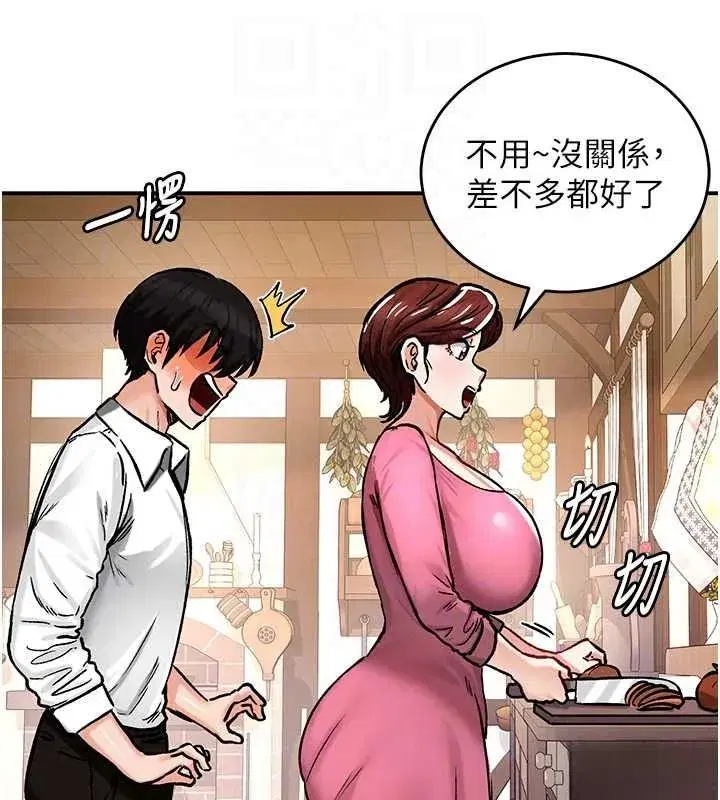 第45話