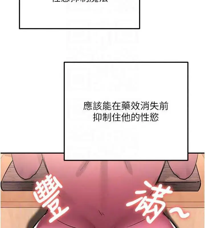 第45話