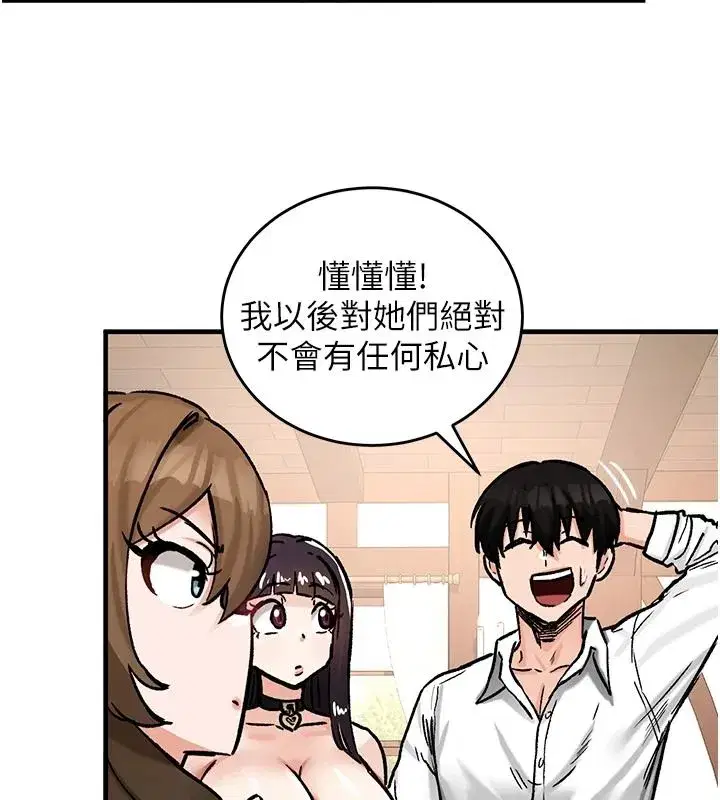 第45話