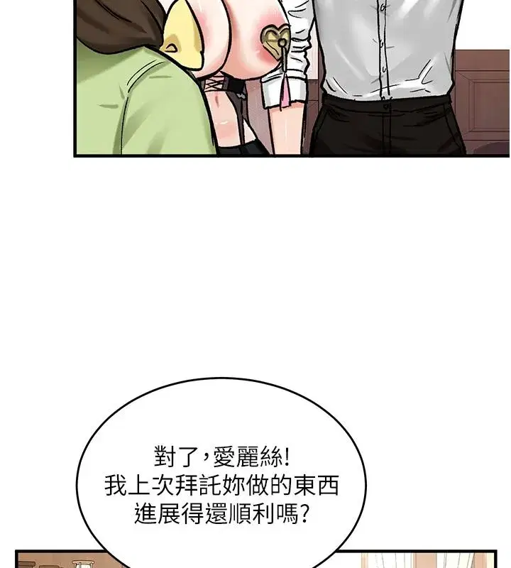 第45話