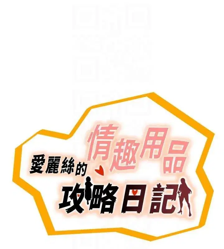 第45話