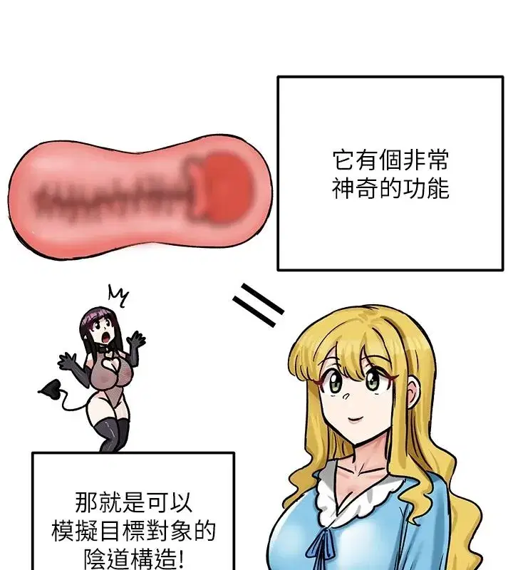 第45話